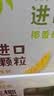 伊利【新鲜日期】谷粒多生椰燕麦牛奶200ml*12盒 礼盒装 实拍图