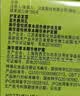 施华蔻（Schwarzkopf）怡然染发霜3.0/9羊绒脂深棕 染发膏黑茶色男女盖白热卖商品 实拍图