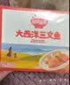 秋田满满大西洋三文鱼200g鱼类轻食刺身高蛋白去皮去骨出游享食谱 实拍图