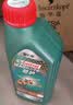 嘉实多（Castrol）磁护智E版 全合成机油 5W-40 SP A3/B4 1L 汽车保养 京东养车自营 实拍图