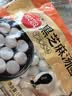 思念黑芝麻宁波风味汤圆1kg/84颗 早餐元宵传统甜品下午茶送礼 实拍图