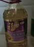 福临门压榨一级葵花籽油4L食用油充氮保鲜中粮出品烘焙专用老人适用 实拍图