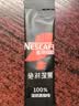 雀巢（Nestle）醇品速溶黑咖啡粉美式咖啡冲泡后*0糖健身燃减防困48包*1.8g 实拍图