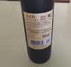 张裕多名利精品干红赤霞珠葡萄酒 750ml*1 入门级国产红酒双十一 实拍图