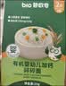 碧欧奇有机婴幼儿加钙碎碎面175g 宝宝面条婴儿辅食6-12个月钙铁锌面条 实拍图
