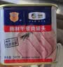 梅林午餐肉火腿罐头早餐火锅搭档340g家庭应急储备即食品物资 实拍图