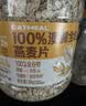 西麦100%澳洲全粒燕麦片1.8kg冲泡即食谷物代餐营养早餐高蛋白质 实拍图