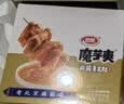 卫龙魔芋爽 素毛肚 麻酱味 休闲便携零食 300g（约20包）盒袋随机发货 实拍图
