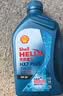 壳牌（Shell）三代蓝壳HX7 PLUS全合成机油5w-40(5w40)SP级 1L汽车保养京东自营 实拍图