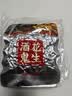 酒鬼麻辣花生85g*5袋坚果炒货休闲零食酒友圈小吃下酒菜熟花生米 实拍图