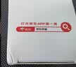 京东京造7号电池京东自营16节装单色七号电池彩虹碱性电池无汞环保适用鼠标键盘手柄门锁遥控器燃气表玩具 实拍图