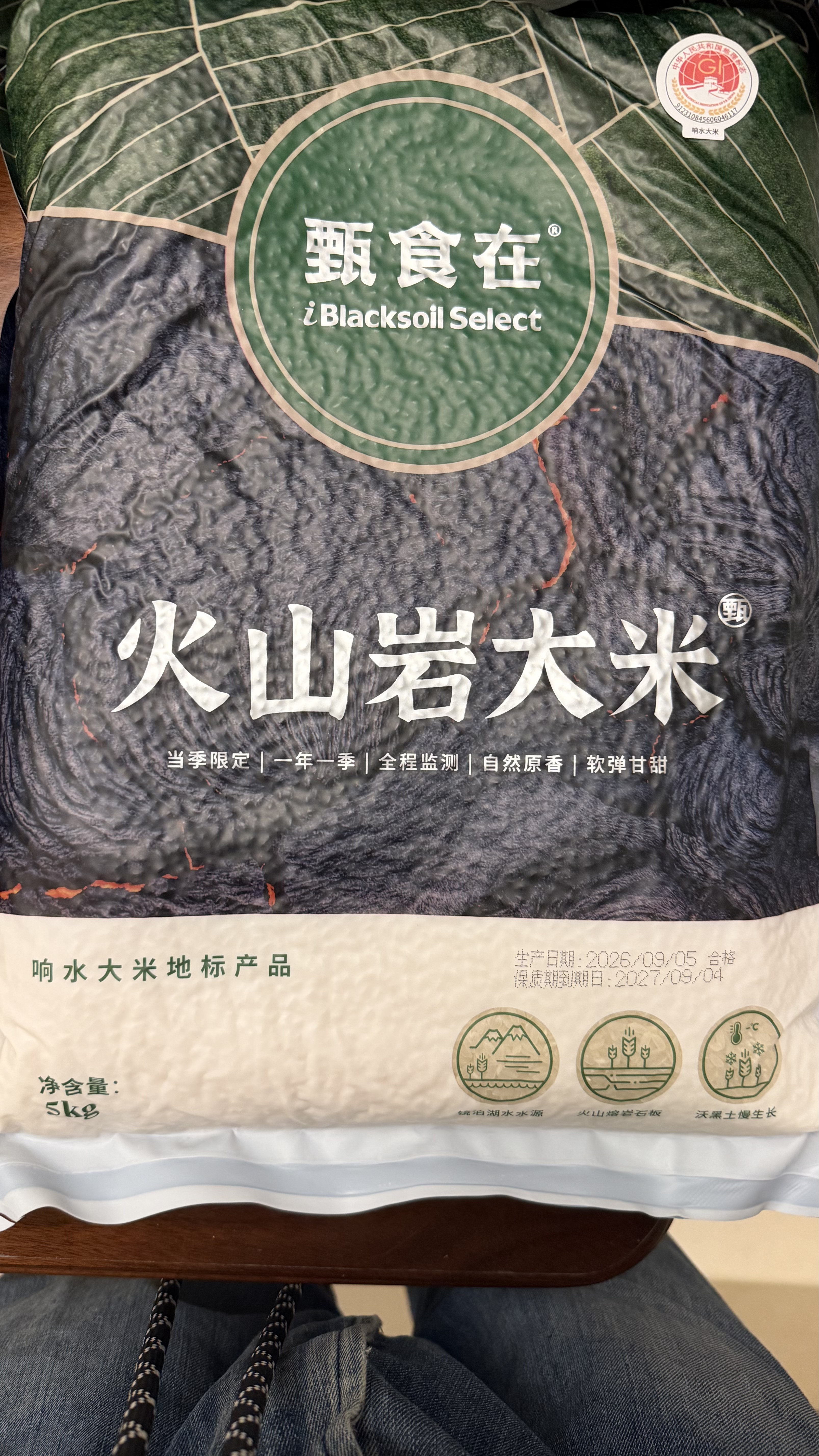 甄食在新米火山岩大米黑土地东北响水石板大米粮油团购送礼5kg10斤装 实拍图