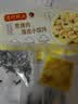 湾仔码头黑猪肉薄皮小云吞106.5g15只馄饨速食冷冻馄饨儿童早餐新品上市 实拍图