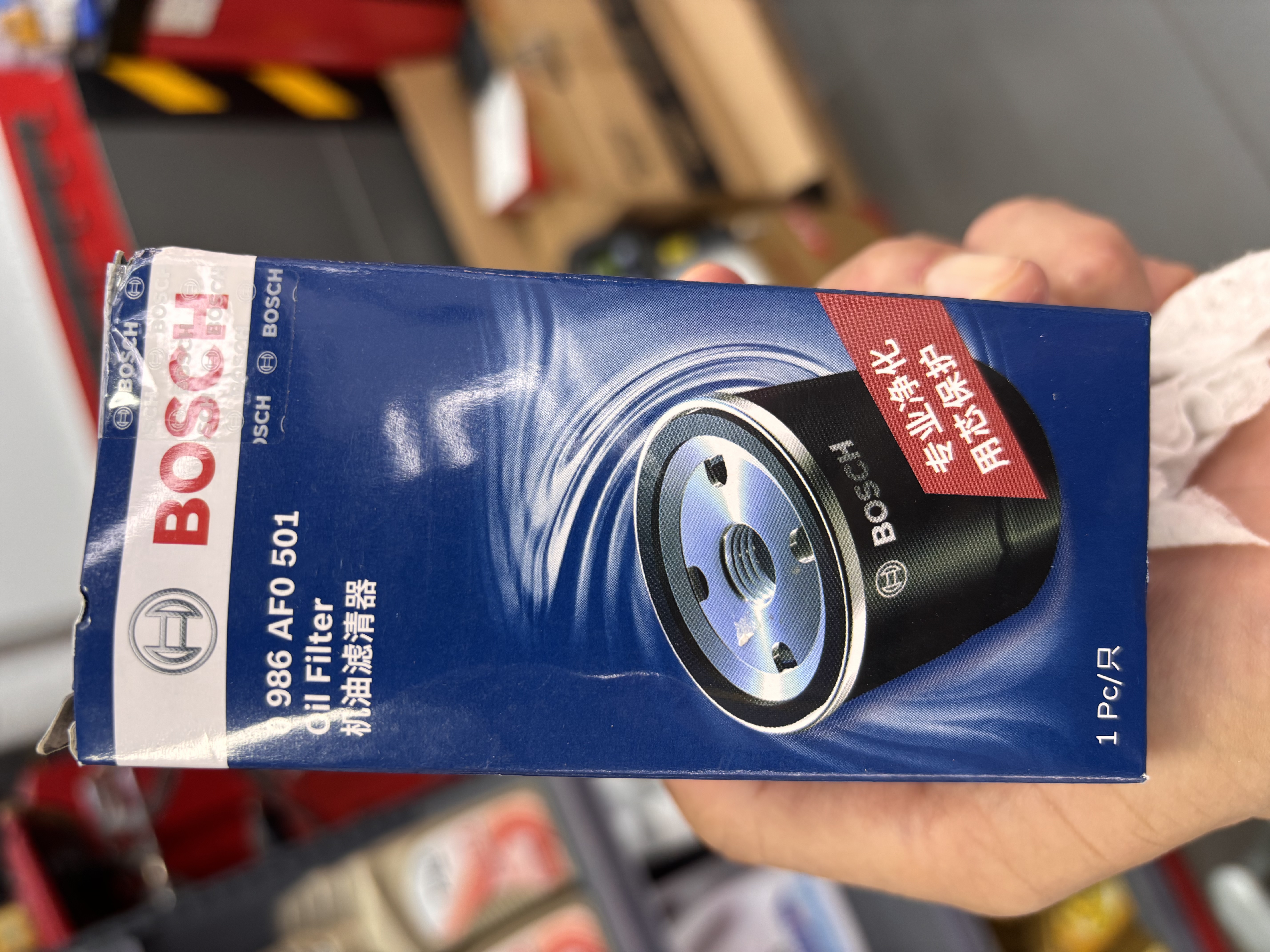 博世（BOSCH）机油滤芯滤清器0501大众迈腾帕萨特途观L探岳奥迪A4LA5A6LQ3Q5LQ7 实拍图