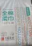 全棉时代洗脸巾160抽*3提 悬挂式100%纯棉柔一次性擦脸面巾毛巾20*20CM 实拍图