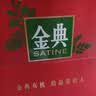 伊利金典双限定娟姗纯牛奶锡林郭勒250ml*12礼盒装3.8g蛋白质 实拍图