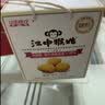 江中猴姑无糖猴头菇饼干高钙中老年人营养品养胃零食送长辈礼盒540g 实拍图