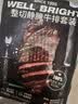 元盛龍江和牛静腌调理西冷眼肉牛排900g6片含酱包烧烤牛肉 整切 实拍图