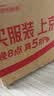 护舒宝 【速干防漏】考拉散热安睡裤XL加大码16条安心裤夜安裤型卫生巾 实拍图