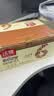 沃隆每日坚果750g/30袋坚果炒货孕妇零食核桃仁休闲零食节日礼盒 实拍图