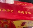 鑫炳记&京典光年 原味太谷饼1500g整箱 山西特产甜点早餐 饼干蛋糕 实拍图
