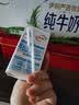 伊利醇好喝新鲜牛奶【3.4g蛋白超瞬时杀菌】950ml*1瓶全脂牛奶 实拍图