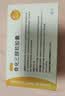10盒[甘同] 骨化三醇软胶囊0.25μg*20粒/盒 实拍图