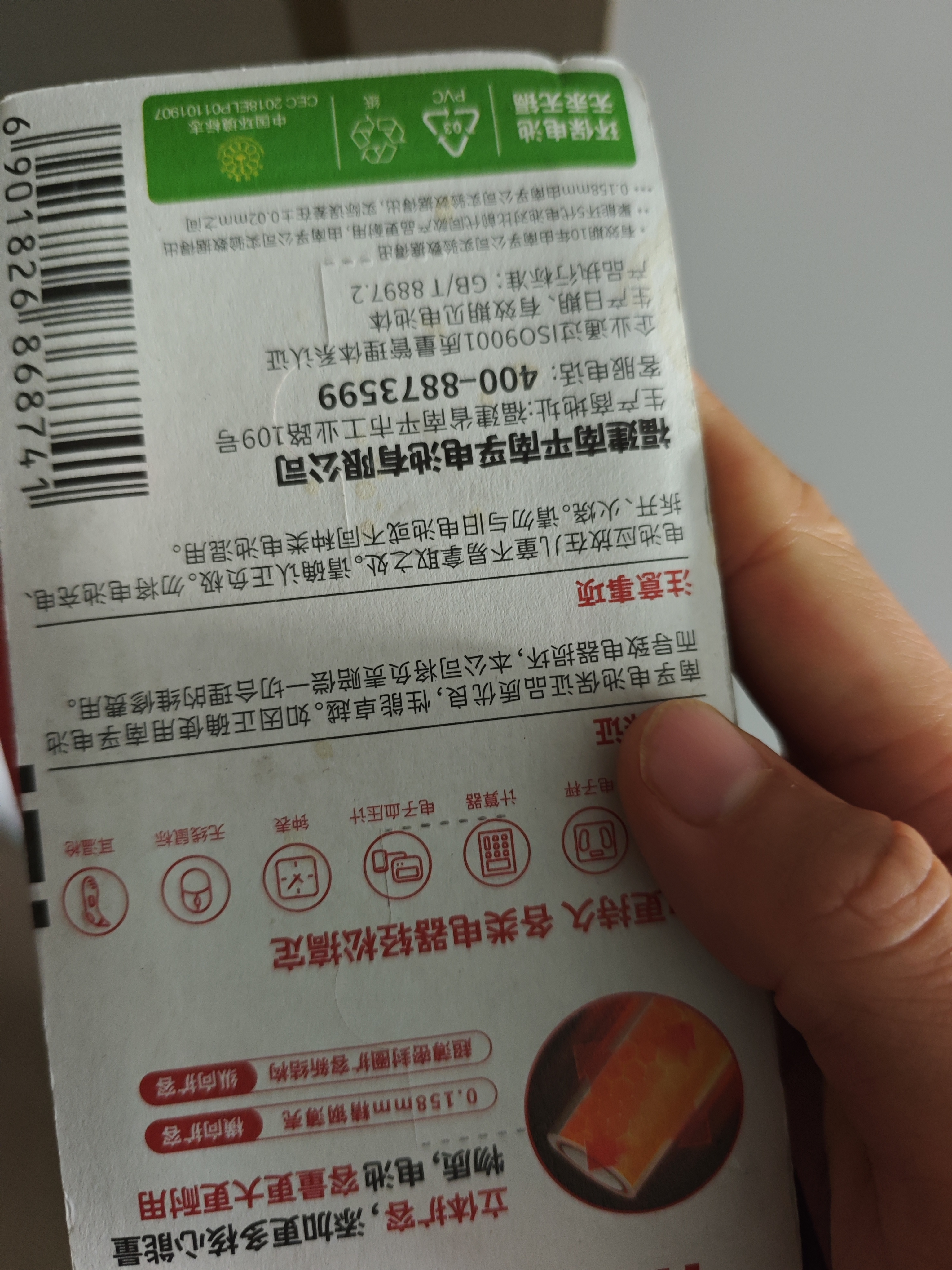 南孚7号电池12粒 七号碱性 聚能环5代 适用耳温枪/血糖仪/无线鼠标/遥控器/血压计/挂钟/血氧仪等 实拍图
