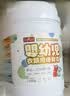 巨奇（JUQI）严选婴儿爆炸盐100g*1活氧彩漂粉白衣漂白去黄彩衣去污增艳校服净 实拍图
