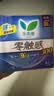 乐而雅花王零触感特薄透气日夜用护翼型卫生巾30cm12片姨妈巾京东自营 实拍图