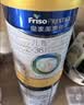 美素佳儿（Friso）皇家幼儿配方奶粉3段（1-3岁幼儿适用）800g*3罐 乳铁蛋白 实拍图