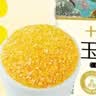 十月稻田 玉米糁 2斤 苞米碴 玉米渣玉米粥 熬粥 杂粮 低脂粗粮 大米伴侣 实拍图
