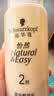 施华蔻（Schwarzkopf）怡然染发霜3.0/9羊绒脂深棕 染发膏黑茶色男女盖白热卖商品 实拍图