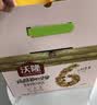 沃隆妈妈每日坚果750g/30袋孕妇零食送妈妈坚果礼盒零食节日礼包 实拍图