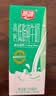 燕塘 高钙低脂纯牛奶 200ml*16盒 高钙120mg/100ml 营养早餐 整箱牛奶 实拍图