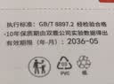 双鹿 CR2032纽扣电池 3v锂电子电池5粒卡装 适用于电脑主板/汽车钥匙/遥控器/电子秤 CR2032 实拍图