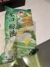 双塔龙口粉丝200g*3袋凉拌粉条水晶粉鸭血粉丝南北干货烧烤火锅食材 实拍图