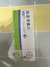 【原研药】【4盒装】唯散宁 地诺孕素片2mg*28片 实拍图