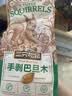 三只松鼠奶香味手剥巴旦木 每日坚果炒货干果休闲零食185g/袋 实拍图