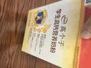 伊利高个子学生奶粉 高蛋白 营养高锌高钙牛磺酸益生菌 便携装 700g 实拍图