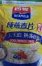 西麦即食燕麦片1000g袋谷物代餐营养早餐无额外添加蔗糖 实拍图