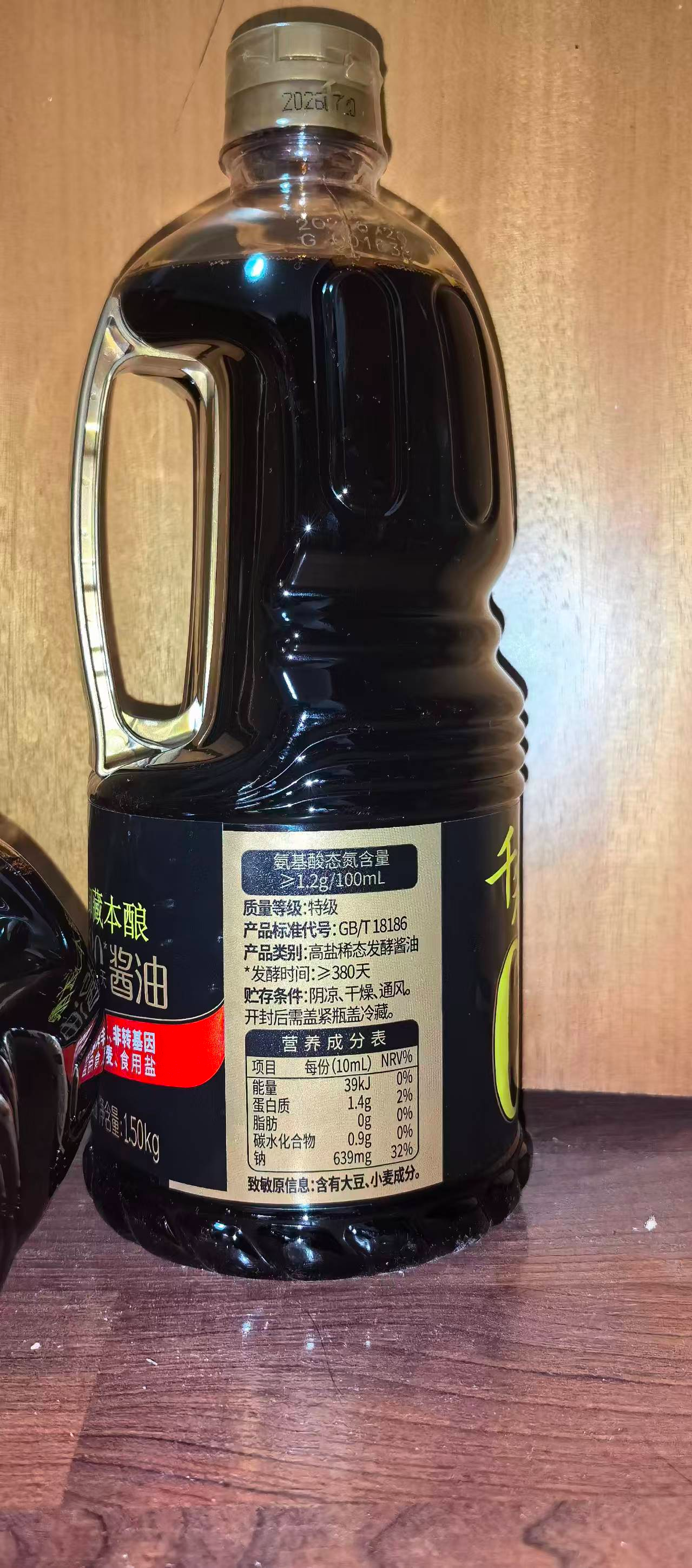 千禾御藏本酿380天酱油1.5kg*2【0添加特级生抽】酿造酱油烧菜 实拍图