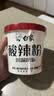 白象 酸辣粉 川渝酸辣粉 方便整箱 重庆风味正宗红薯粉条粉丝115g*6桶 实拍图