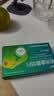 [波比宁]康恩贝佐米曲普坦片 2.5mg*9片/盒 实拍图