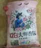 立白大师香氛洗衣粉8.52斤 持久留香72h 强效去污去渍强力京东自营 实拍图