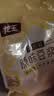 龙王豆浆粉原味630克高蛋白营养早餐30g*21速溶非转基因大豆家庭装 实拍图
