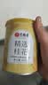艺福堂花草茶2026新花精选桂花50g 金桂干花可熬酱无熏硫养生泡酒搭红茶 实拍图