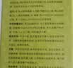 凡茜（fanxi）白茶毛孔细致卸妆油200ml*2瓶温和清洁卸妆乳液敏肌适用 实拍图