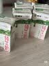 蒙牛【新鲜日期】全脂纯牛奶250ml*21盒 3.2g蛋白 送礼优先 实拍图