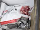 大希地原切牛排眼肉熟成整条厚切牛肉速冻1.7kg（净重3.4斤）【真原切】 实拍图